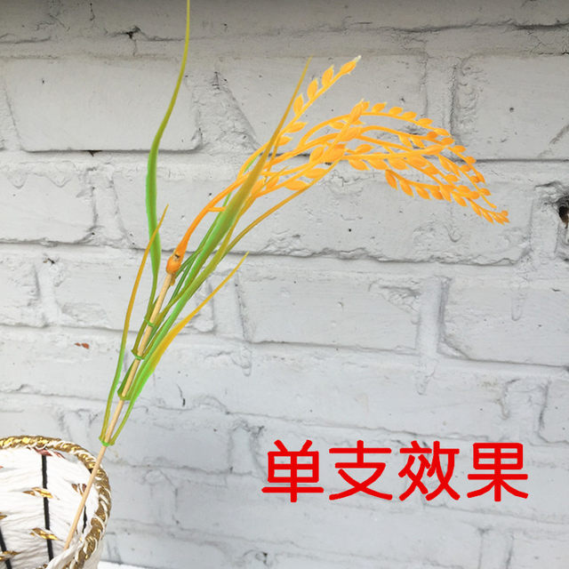 Simulation wheat rice rice paddy stage props flower farmyard ໂຮງແຮມຕົບແຕ່ງພາດສະຕິກດອກໄມ້ປອມຕົກແຕ່ງເຮືອນ