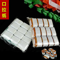 Stage Performance Atmosphere Magic Prop Mouth Spitting With Mouth Spitting With Mouth Pull Paper Color