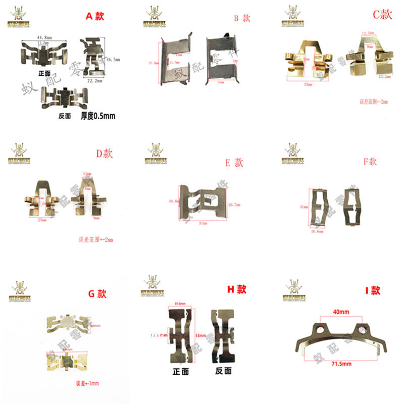 Ant Electric vehicle motorcycle disc brake Lower pump accessories Caliper retainer spring automatic separator Brake leaf Spring disc brake leaf