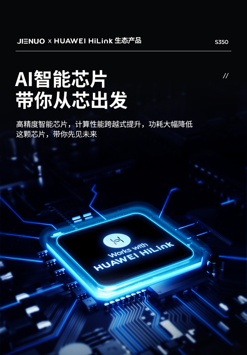 HUAWEI HiLink 杰诺 无线吸拖一体机 三种吸头 图8