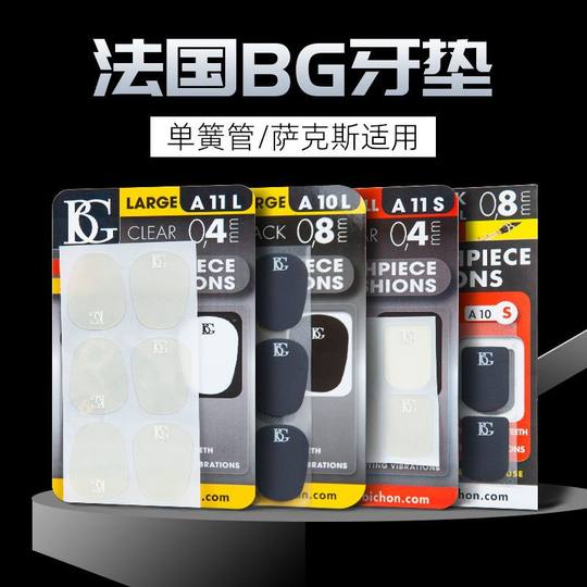 Французский BG саксофон, зубная накладка, кларнет, мундштук для альт-саксофона, металлическая зубная накладка, черная прозрачная зубная накладка, кларнет