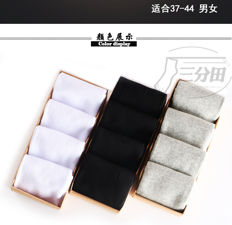 Omitian đóng hộp hai vớ chân 4 cặp vớ ngón chân vớ cotton trong ống vớ của phụ nữ vớ nam cotton với hai ngón tay COSPLAY