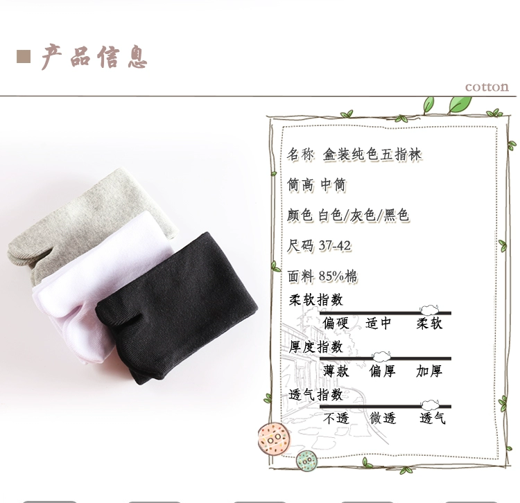 Omitian đóng hộp hai vớ chân 4 cặp vớ ngón chân vớ cotton trong ống vớ của phụ nữ vớ nam cotton với hai ngón tay COSPLAY