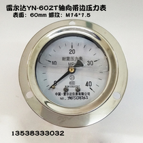 Rerda axial with edge-proof pressure gauge YN-60ZT oil pressure hydraulic gauge 0-1 6 10 25 40MPA
