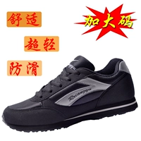 Giày thể thao cỡ lớn 46-48 Giày nam mùa thu và mùa đông giản dị cộng với phân bón được mở rộng để tăng giày du lịch 45-46-47 giày the thao nam giá rẻ