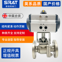 Pneumatic lining fluorine ball valve Q641F46 cast steel stainless steel lined with anti-acid and acid acid and acid resistant anti-explosion cut off valve
