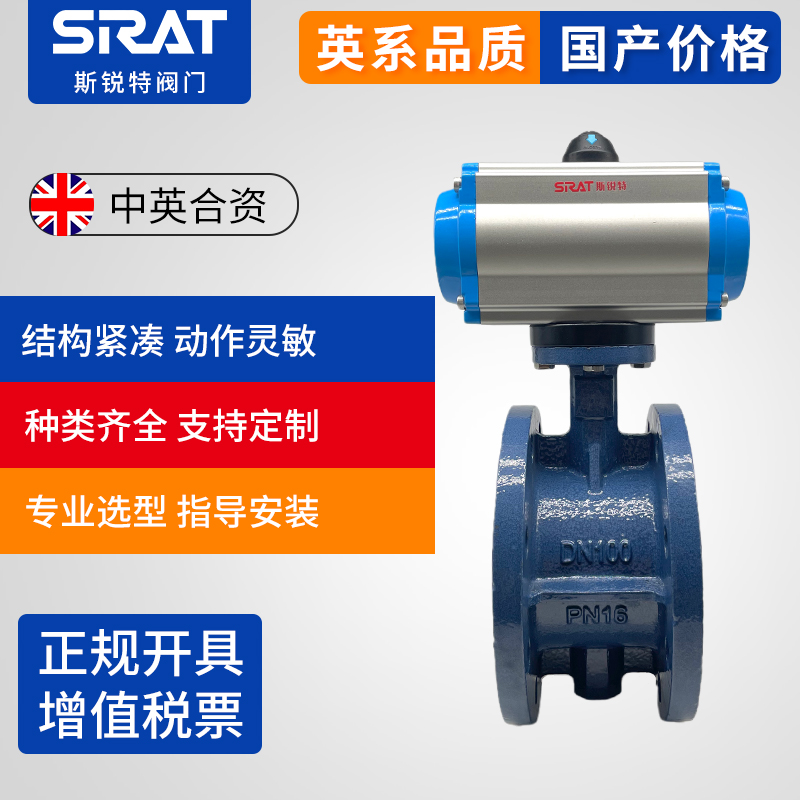 Pneumatic flange butterfly valve D641X rubber lined anti-corrosion air explosion-proof quick cut off water valve switch proportional control valve