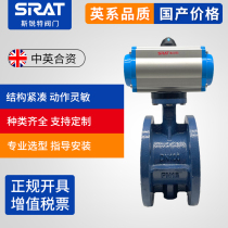 Pneumatic flange butterfly valve D641X lining rubber anti-corrosive air explosion-proof quick cut off water valve switch proportional regulating valve