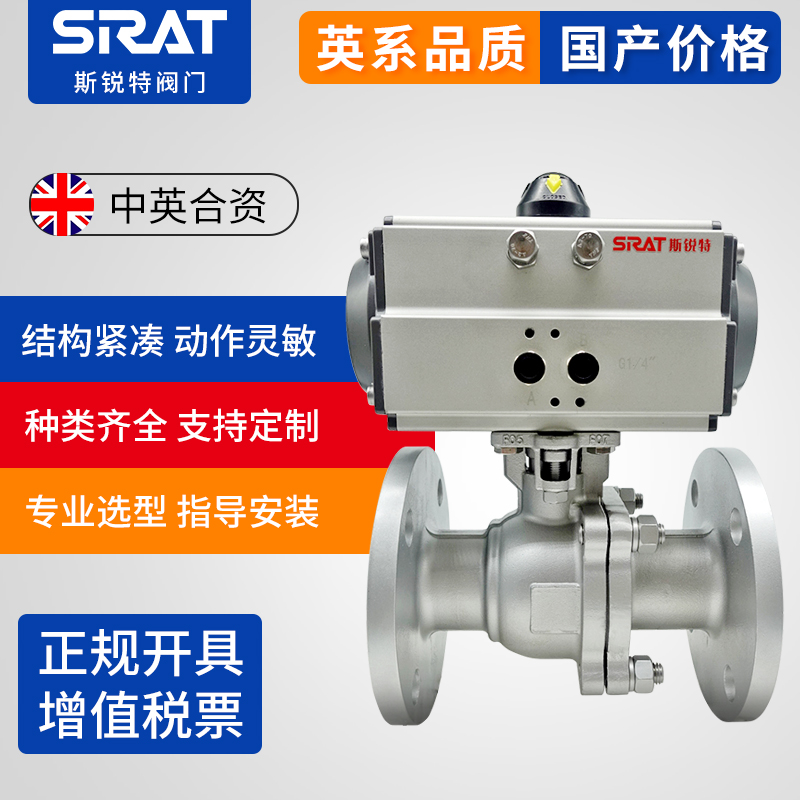Pneumatic ball valve stainless steel flange Q641F-16 high temperature steam explosion-proof quick shut-off valve acid and alkali corrosion resistance