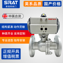 Pneumatic ball valve stainless steel flange Q641F-16 high temperature steam explosion protection quick cut off valve acid and alkali resistant