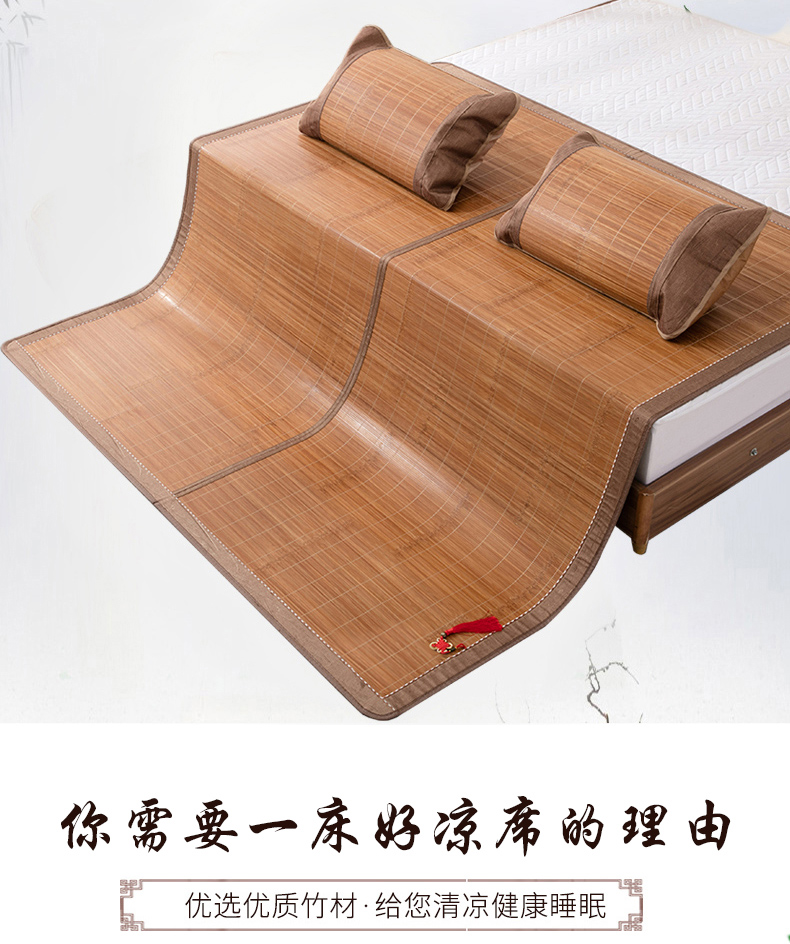 Thảm tre 1,8m giường gấp 1,5 thảm cỏ mùa hè ký túc xá sinh viên 1,2 mét băng lụa ba mảnh phù hợp - Thảm mùa hè chiếu trúc cao cấp
