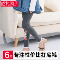 2021 new girl hit bottom pants spring autumn pants outside wearing long pants high waist black CUHK children beat bottom pants thick