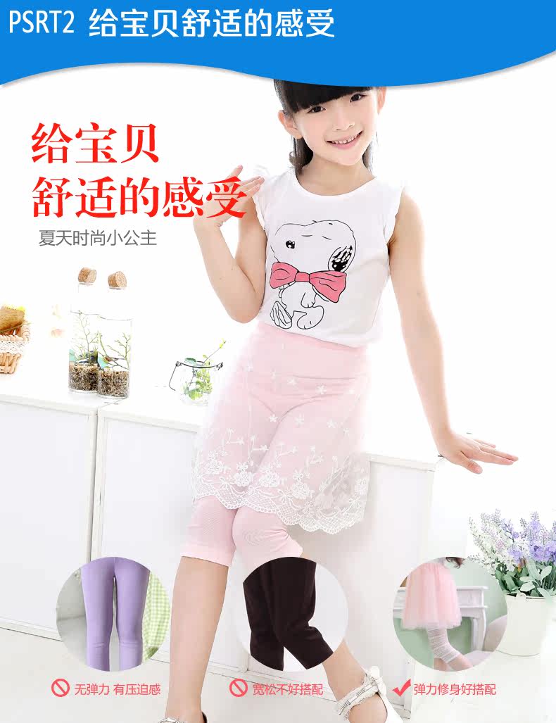 Jupe pour fille en coton - Ref 2052119 Image 25