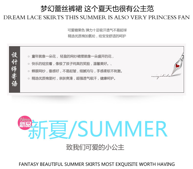 Jupe pour fille en coton - Ref 2052119 Image 20