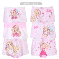 BBN046 [6 плоских рогов]