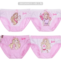 4 Треугольник (класс A) BB8035