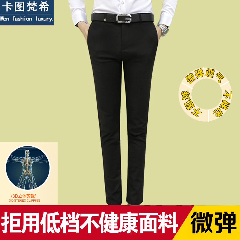 Pantalon Slim-type pour jeunesse en polyester pour printemps - Ref 1465674 Image 15