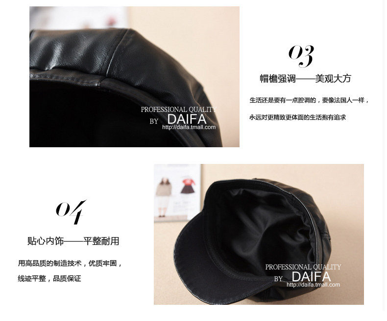 Chapeau pour femme en Cuir artificiel - Ref 3233450 Image 20