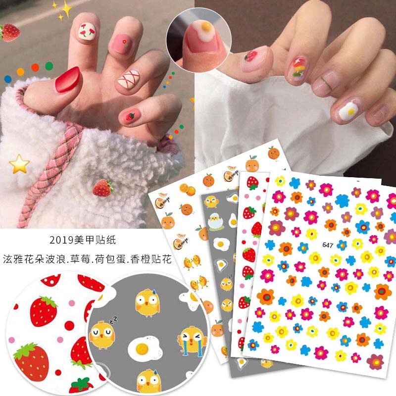 Net red Hyuna same popular nail sticker small yellow egg poached egg strawberry summer net red nail sticker