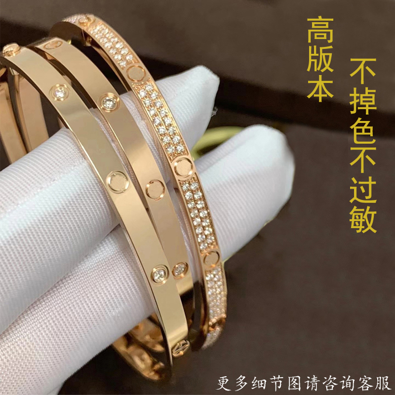 Rose Gold Narrow Version Full Diamond Starry Bracelet, Non-Fading White Gold Light Luxury Fashion Bracelet for Women, Birthday Gift Rose Gold Narrow Version Full Diamond Starry Bracelet, Non-Fading White Gold Light Luxury Fashion Bracelet for Women, Birthday Gift