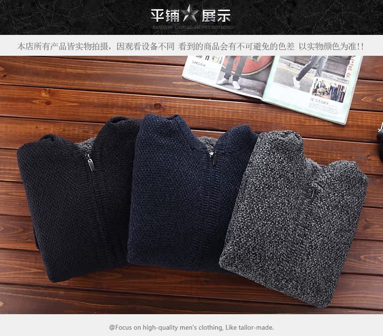 Áo len nam len mùa thu đông cộng với áo len trùm đầu nhung dày, áo len phiên bản Hàn Quốc của xu hướng áo len giữ ấm áo gile len cho nam