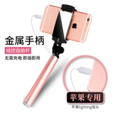 Apple X Special Wire Control Lever Lever 8p Mobile Phone 7p Photo Iphonex Artifact 6 от XR Dry 6s Live 8plus Seven Self -Row Cracket iPhone Max