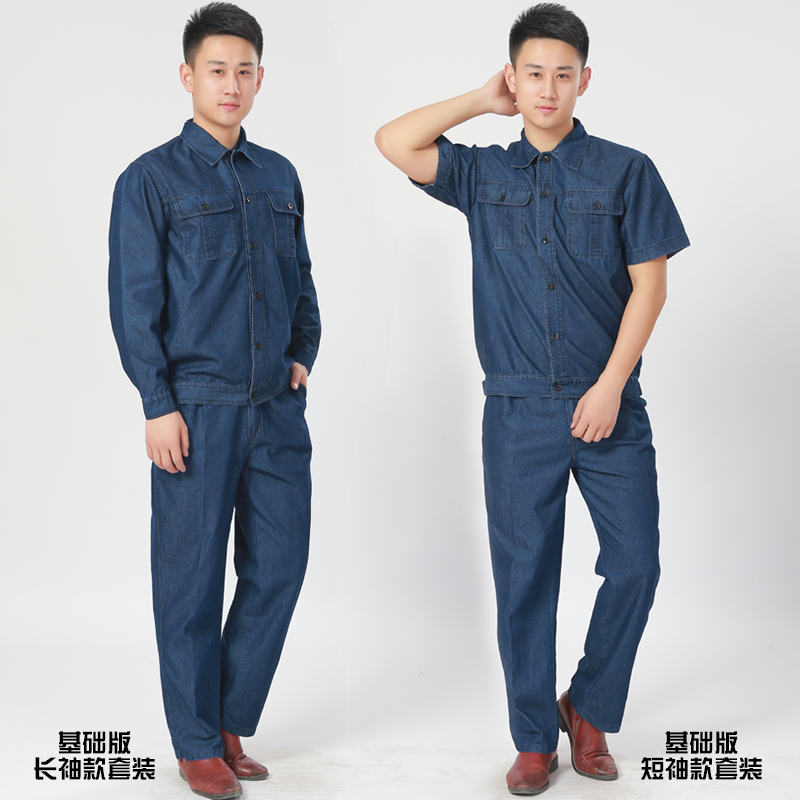 mặc thở model mỏng mùa hè workclothes bộ quần áo denim nam hàn công nhân trang web cơ khí nhà máy và nhà máy lắp ráp mặc