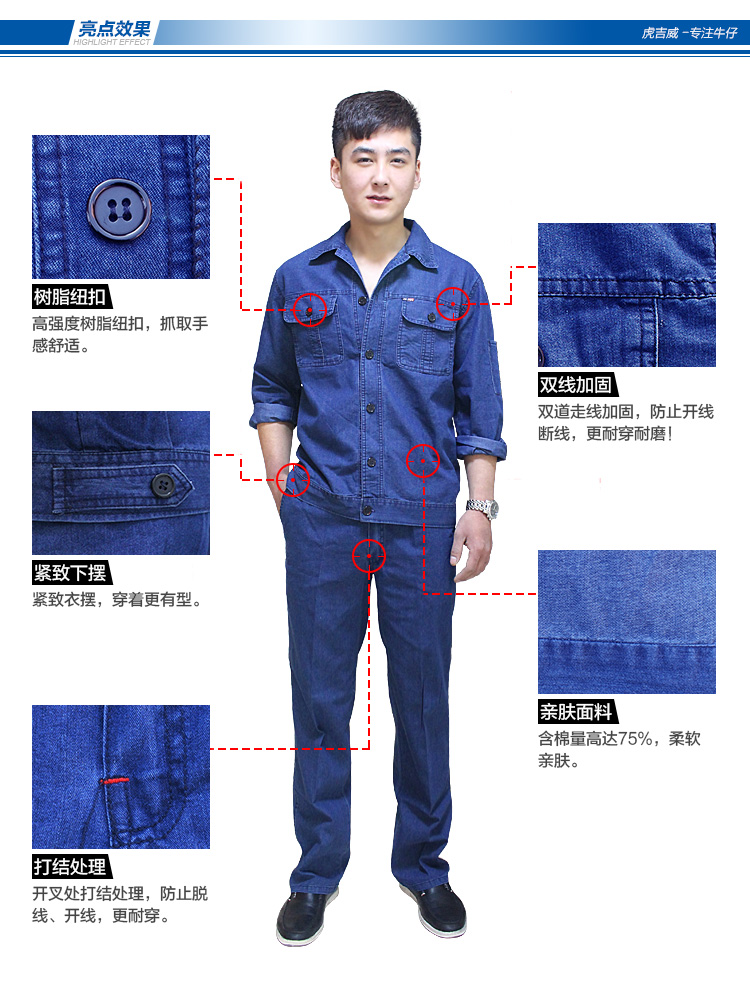Mùa hè mỏng denim quần yếm phù hợp với nam hàn dịch vụ bảo hiểm lao động sửa chữa tự động xưởng làm việc quần áo nhà máy quần áo tùy chỉnh bán buôn quần áo thể thao nam