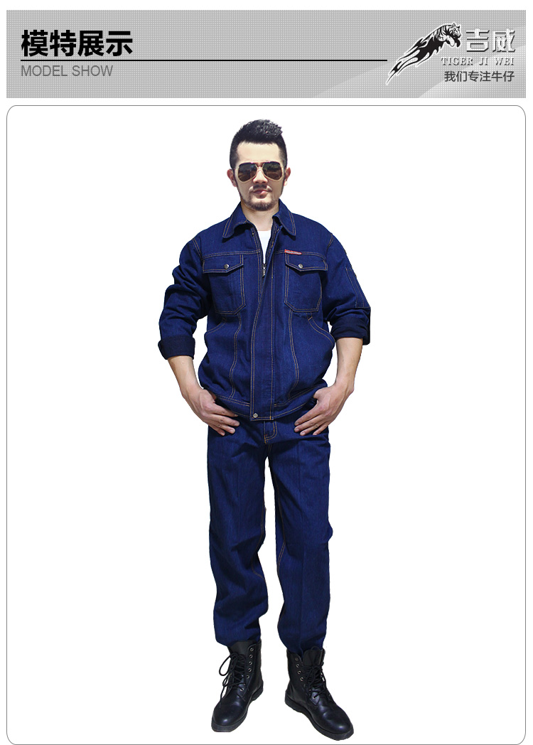 Mùa thu và mùa đông quần yếm denim phù hợp với nam hàn điện thợ điện quần áo bảo hộ sửa chữa tự động xưởng làm việc quần áo nhà máy quần áo tùy chỉnh bán buôn đồ mặc nhà cao cấp