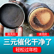 Three-Way Catalyst cleaner cars inside the engine in addition to the carbon black exhaust throttle valve of the carburetor stay-in-place annual inspection