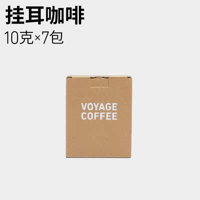 VOYAGE COFFEE Ear-hanging coffee Premium hand-brewed coffee powder freshly roasted