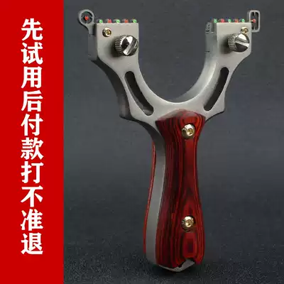 The new Paladin quick pressure-free flat leather slingshot straight plate patch novice high-precision large-Power Practical projectile