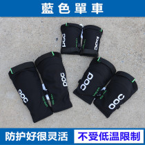 POC mountain bike Joint ski VPD veneer double board 2 0 riding AM speed drop DH protection elbow guard short long knee pad