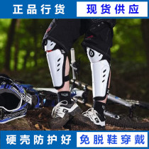 661 mountain bike BMX riding DH downhill hard case protection motorcycle windshield off-road riding leg pads long knee pads