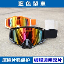 Like 100% percent mountain bike AM speed drop DH motorcycle off road riding goggles goggles wind glasses men