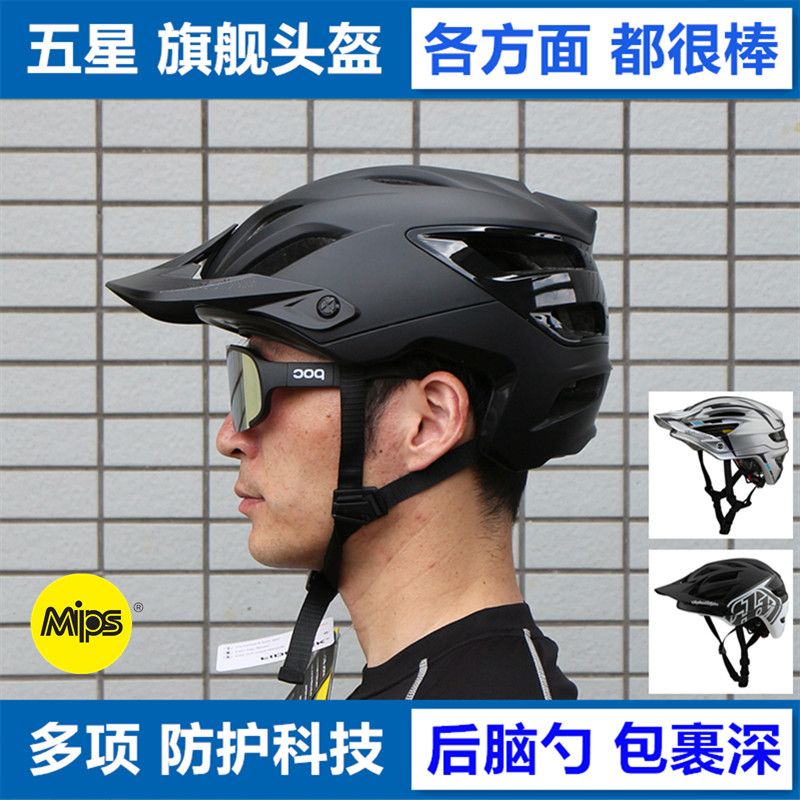 troy lee design hills A3 TLD breathable AM Linway Enduro Helmet Ride Helmet