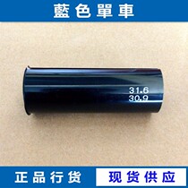 Fouriers Futuroy Bike CNC Cut Aluminum Alloy Seat Rod Holder Pipe 30 9 Conversion 31 6 Changing Diameter Sleeve