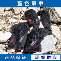 Dainese Denis Trail Skins2 Soft XC Lindau AM Cross Country Enduro riding elbow guard kneecap