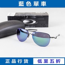 Oakley Oakley OO4086TAILPIN Green lenses sunglasses Toad Mirror Casual Sunglasses glasses