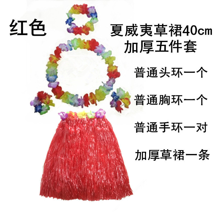 Trang phục múa rong biển Hawaii cho trẻ em 40cm Lễ hội Mầm non Biểu diễn múa Cỏ Váy Túi đầy đủ - Khiêu vũ / Thể dục nhịp điệu / Thể dục dụng cụ giầy nhảy