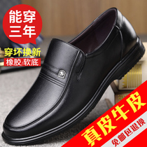 Casual leather shoes mens summer leather business dress soft leather soft bottom breathable thin section black middle-aged dad mens shoes