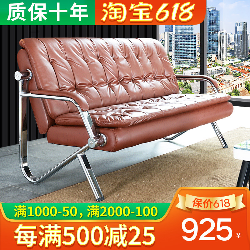 Office Sofa Tea Table Combo Small Leather Art Business Guest Area Reception Room Sofa Trio With Modern Minimis