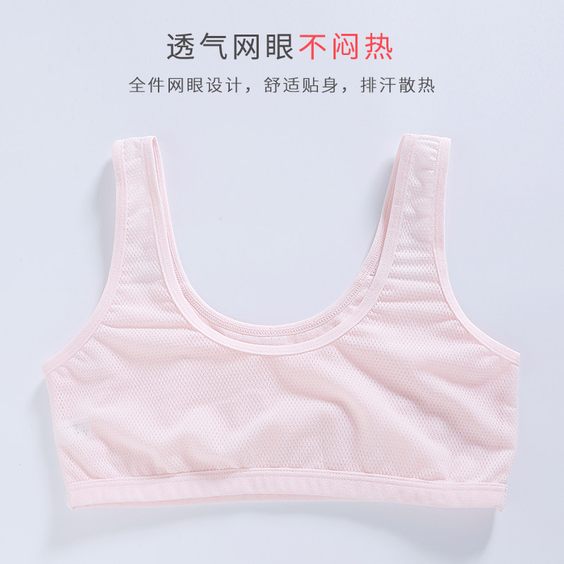 Girls underwear development period primary school students small vest suspenders older children 10 years old 14 years old bra 15 girls children