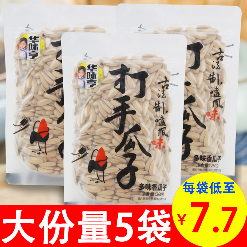 Hua Wei Heng Duowei Cantaloupe Seeds 260g Thug melon seeds Peeling cantaloupe seeds spiced multi-flavor sunflower seeds Nuts fried goods