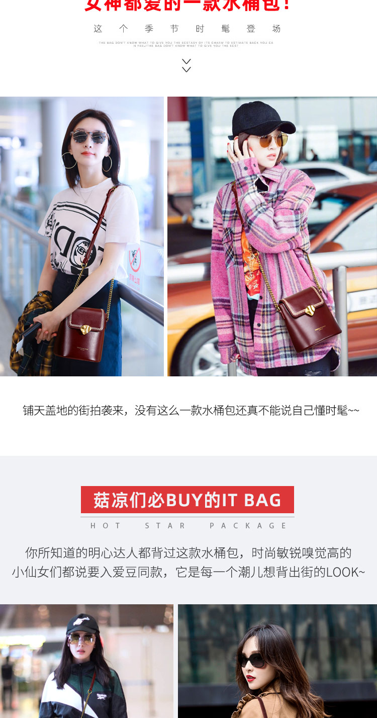 玛丽思薇 单肩水桶包 图4