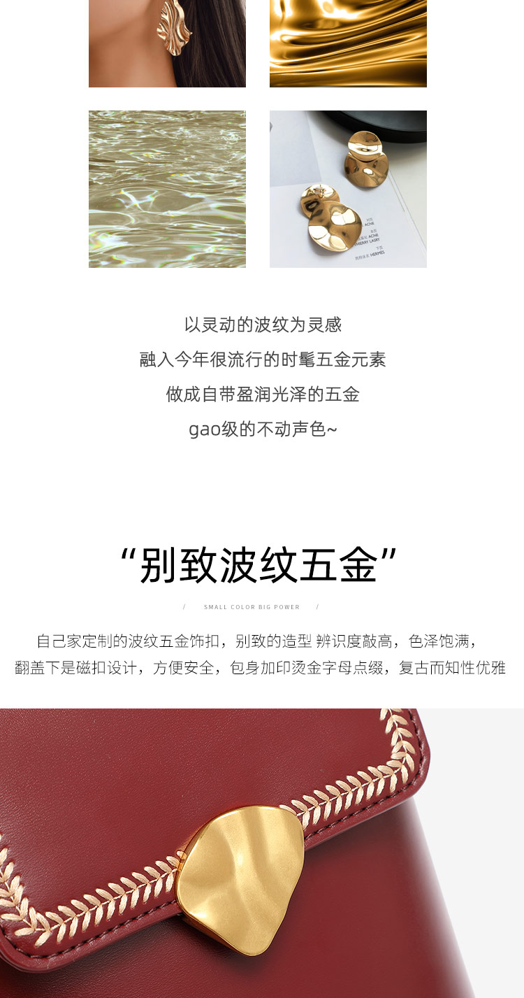 玛丽思薇 单肩水桶包 图8