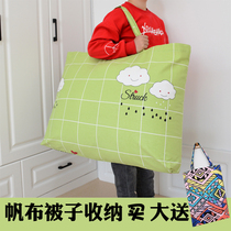Kindergarten quilt storage bag Packing bag Handbag Cartoon canvas quilt finishing bag can be washed