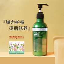 Sentient long-lasting elasticin hair care moisturizing styling gel Water female perm hair care elastic essence