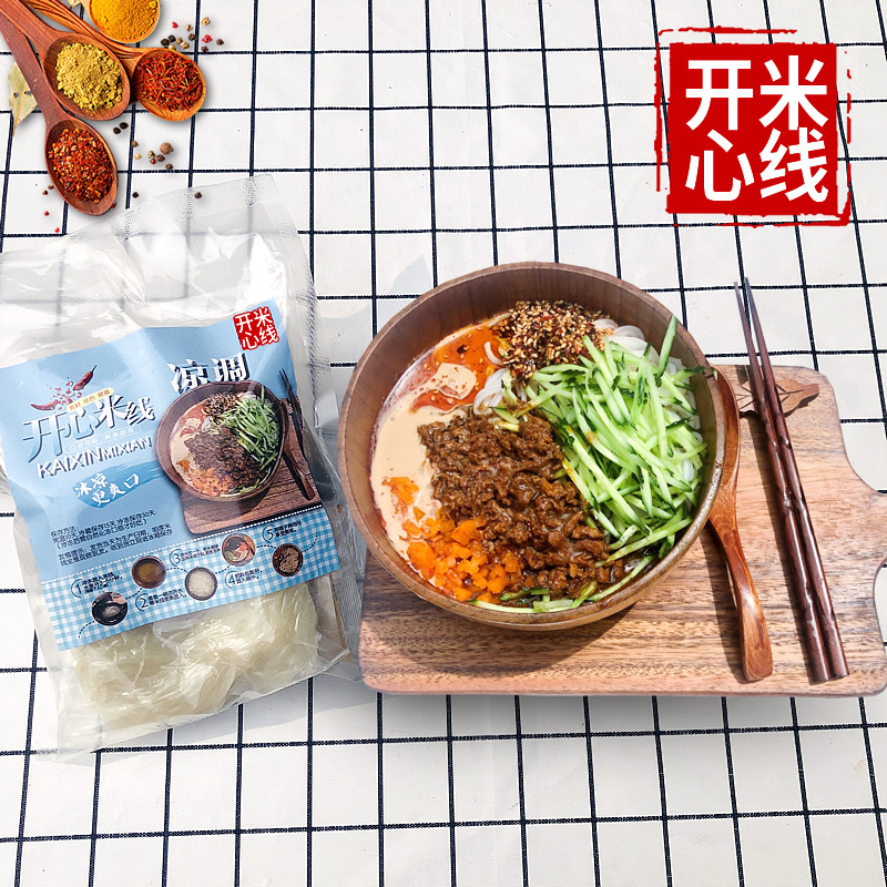 Summer New Product: Xuzhou Happy Rice Noodles, Cold-Cooked Rice Noodles, Cold Sesame Sauce Rice Noodles, Xuzhou Specialty Food