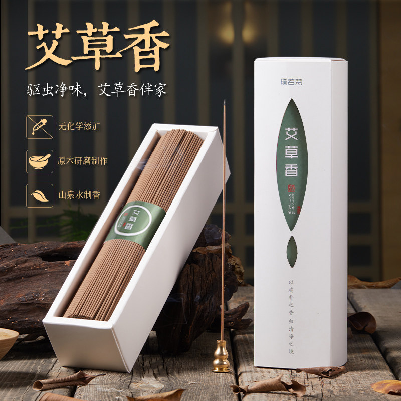 Pu Ruofan wormwood mosquito repellent aromatherapy incense sandalwood incense incense lasting home room indoor office aromatherapy